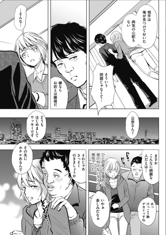 Men's Gold 2017-02_090