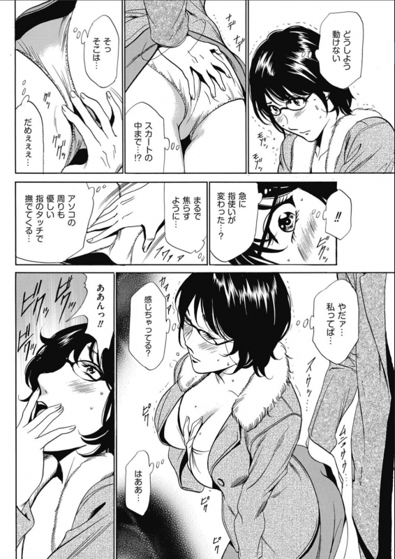 Men's Gold 2017-02_105