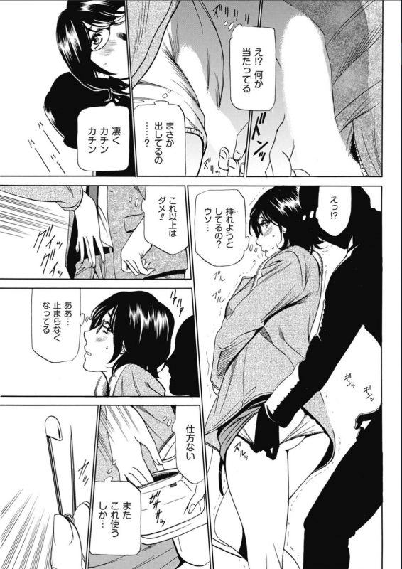 Men's Gold 2017-02_106