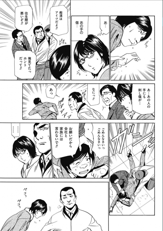 Men's Gold 2017-02_108