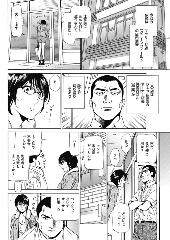 Men's Gold 2017-02_109