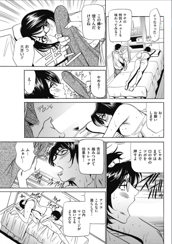 Men's Gold 2017-02_118