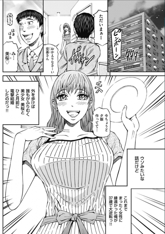 Men's Gold 2017-02_123