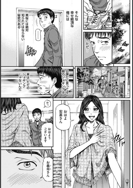 Men's Gold 2017-02_126