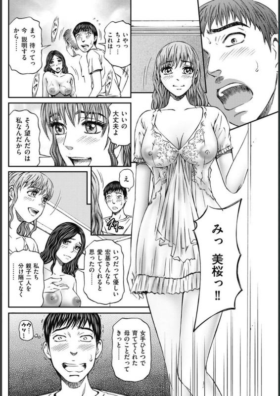 Men's Gold 2017-02_135