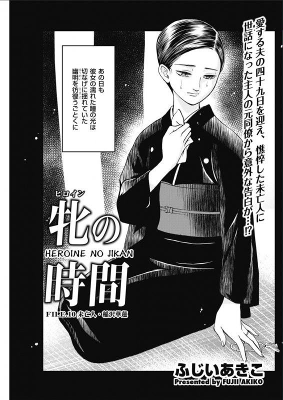 Men's Gold 2017-02_140