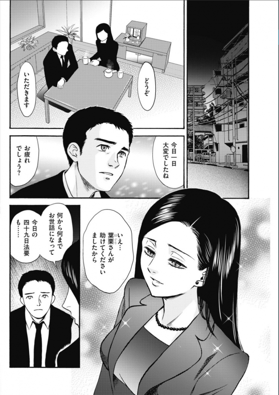 Men's Gold 2017-02_141