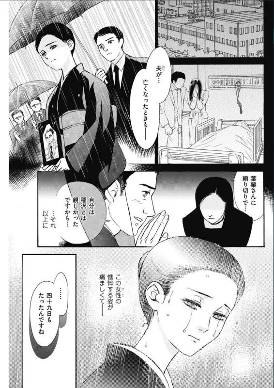 Men's Gold 2017-02_142