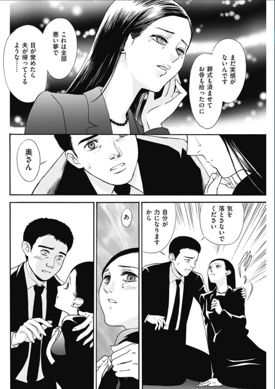 Men's Gold 2017-02_143