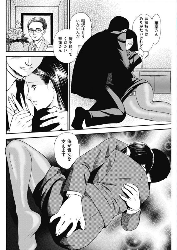 Men's Gold 2017-02_145