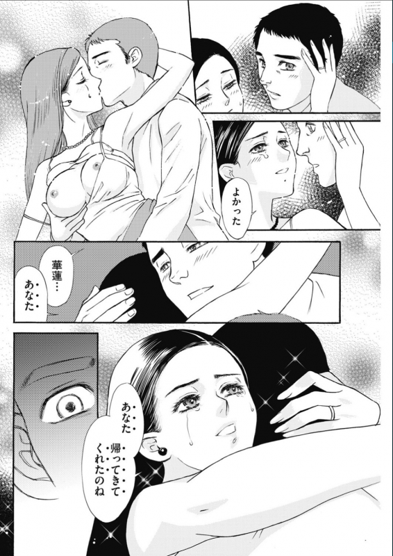 Men's Gold 2017-02_151