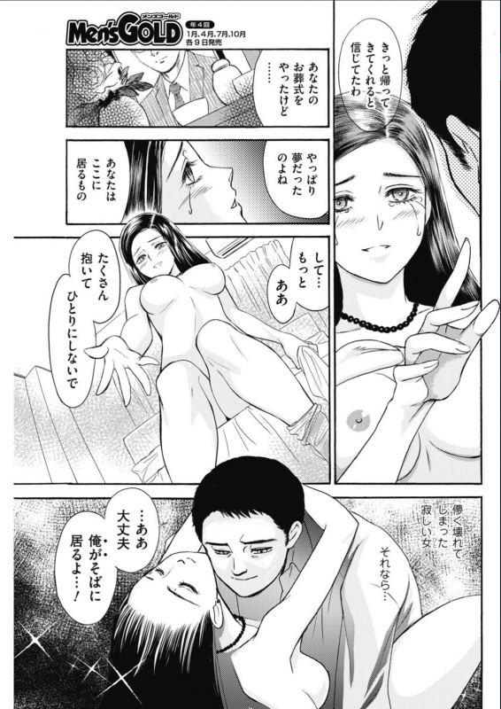 Men's Gold 2017-02_152