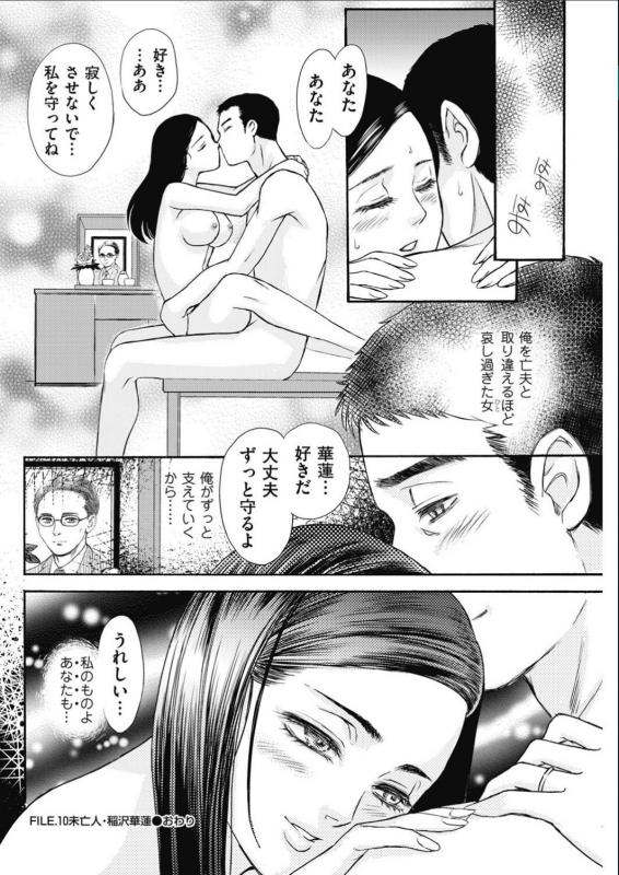 Men's Gold 2017-02_155