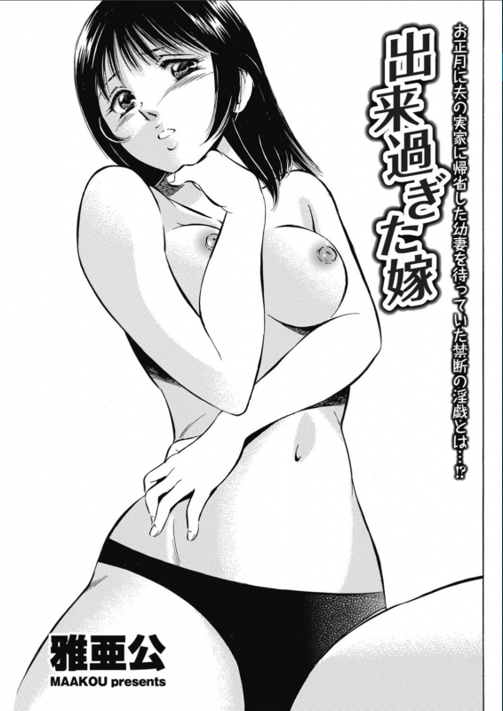 Men's Gold 2017-02_156