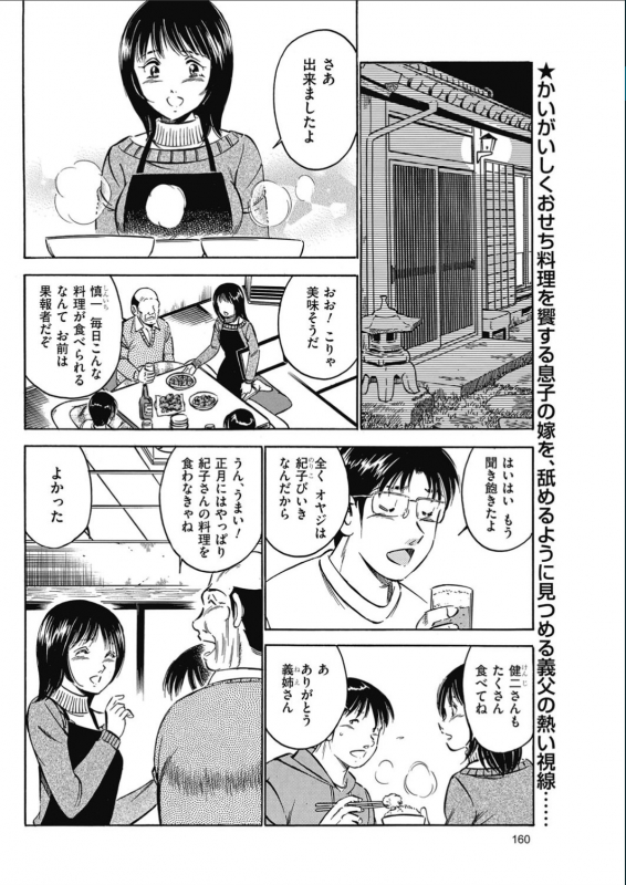 Men's Gold 2017-02_157