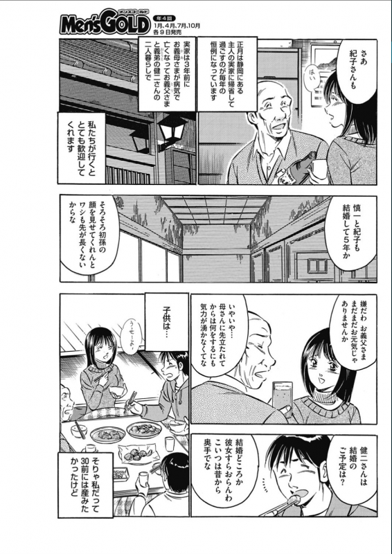 Men's Gold 2017-02_158