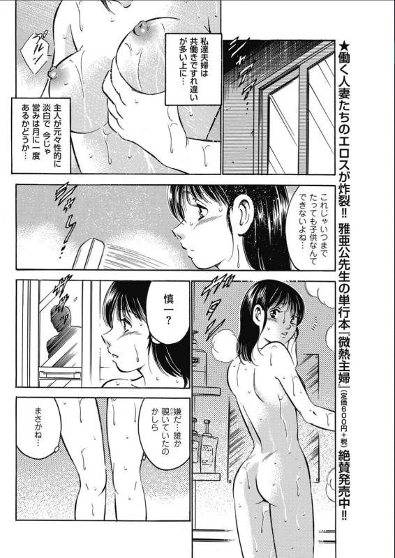 Men's Gold 2017-02_159