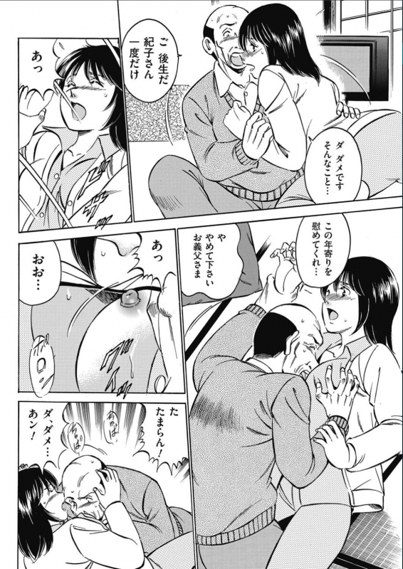 Men's Gold 2017-02_163