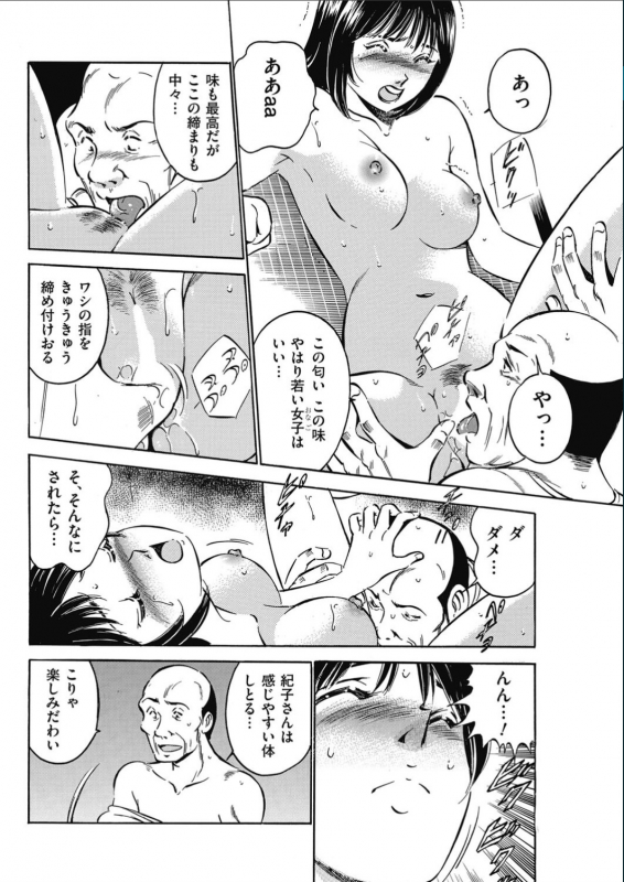 Men's Gold 2017-02_165