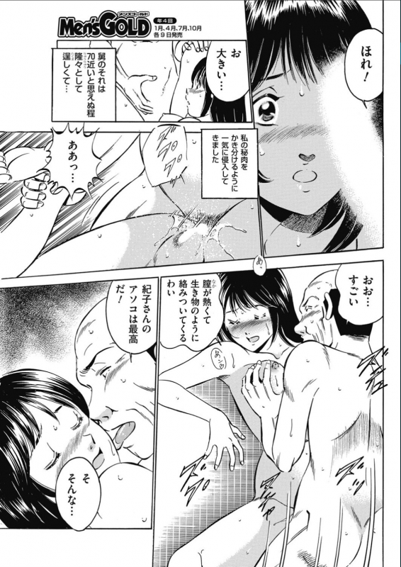 Men's Gold 2017-02_166