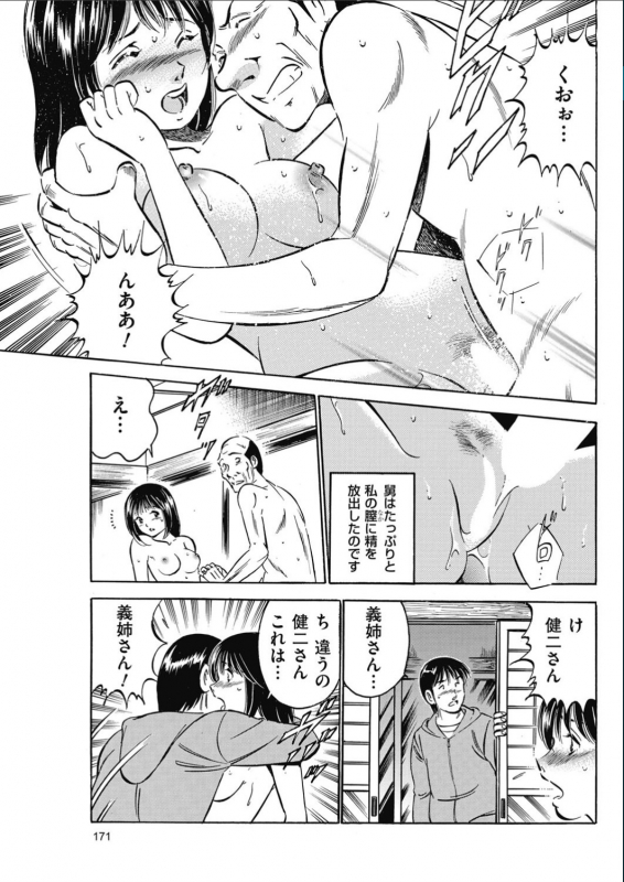 Men's Gold 2017-02_168