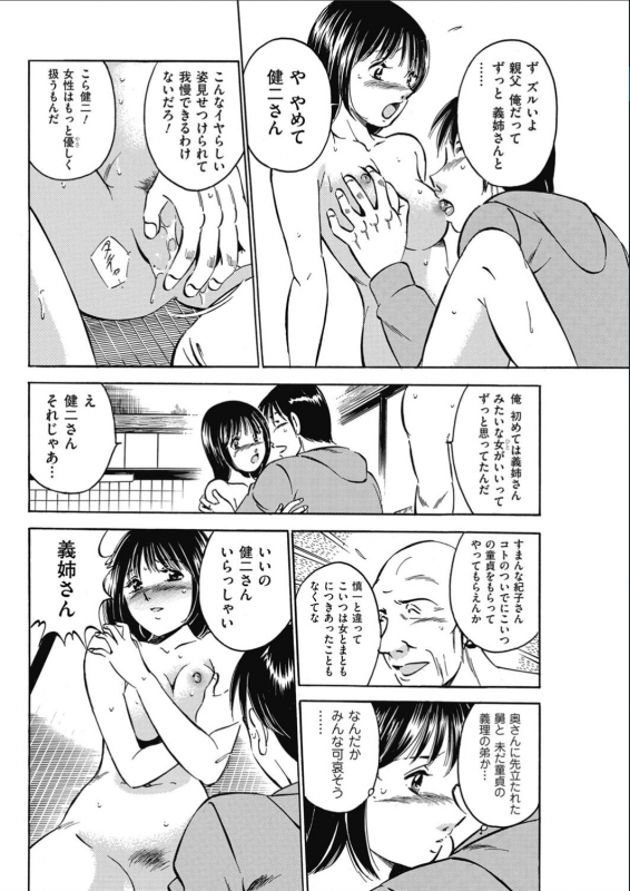 Men's Gold 2017-02_169