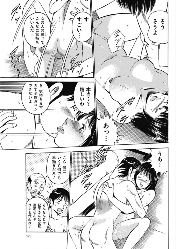 Men's Gold 2017-02_170