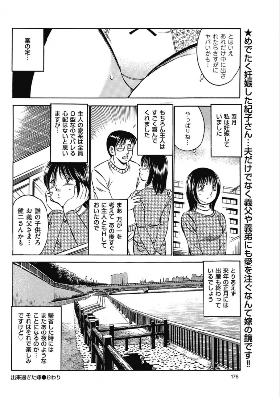 Men's Gold 2017-02_173