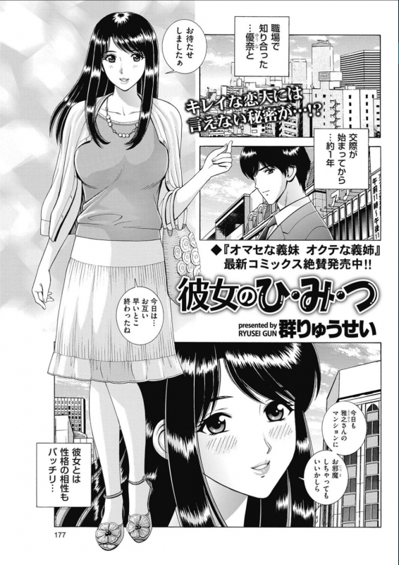 Men's Gold 2017-02_174