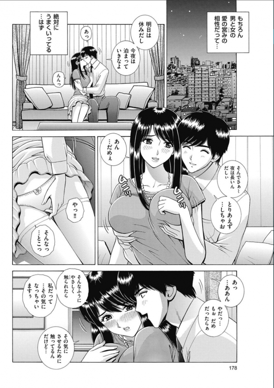 Men's Gold 2017-02_175