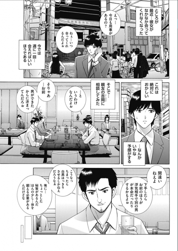 Men's Gold 2017-02_182