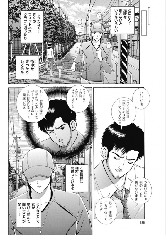 Men's Gold 2017-02_183