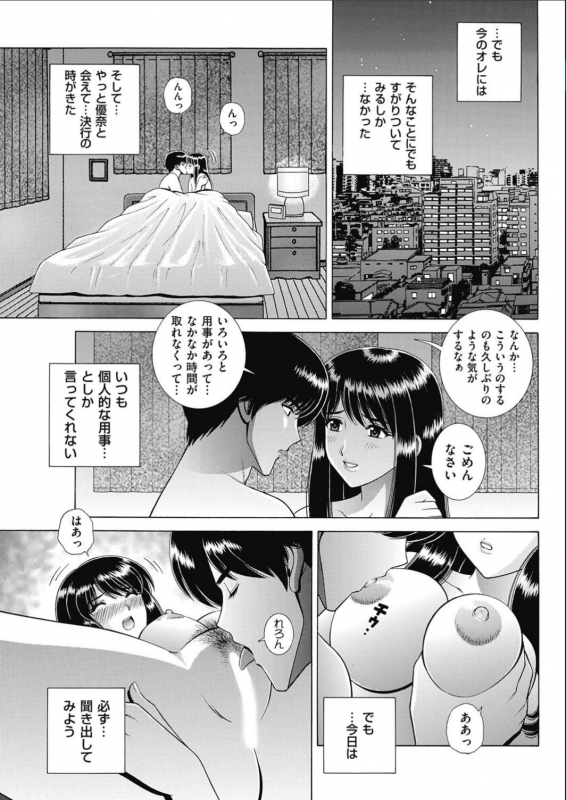 Men's Gold 2017-02_184