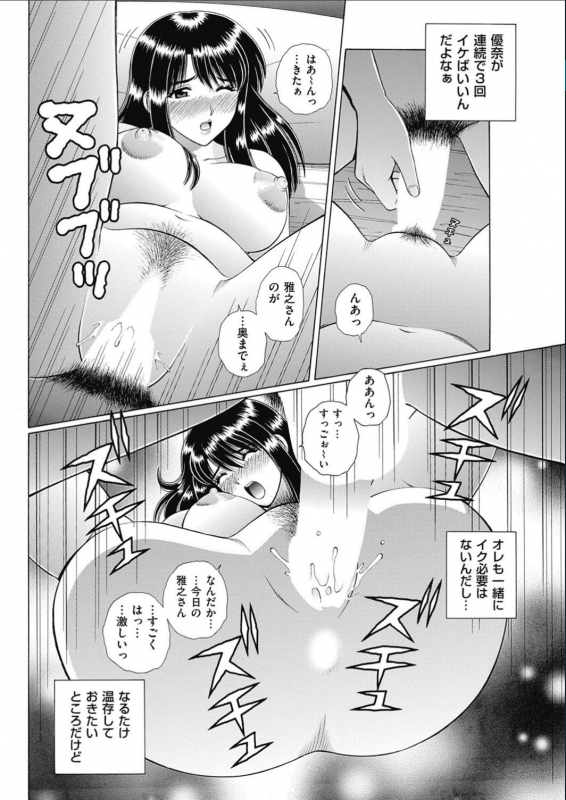 Men's Gold 2017-02_185