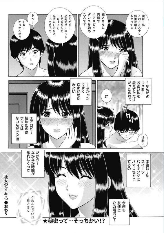 Men's Gold 2017-02_191