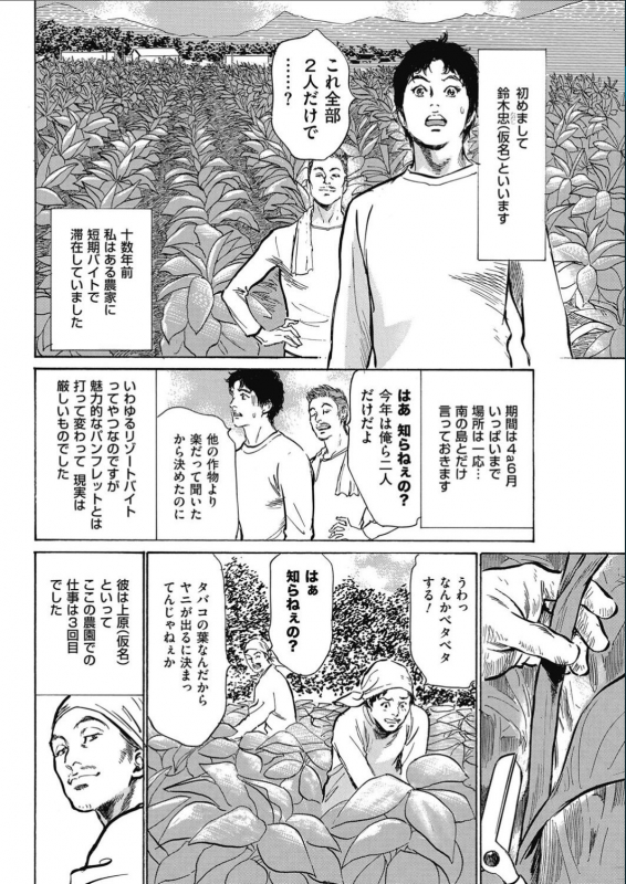 Men's Gold 2017-02_195