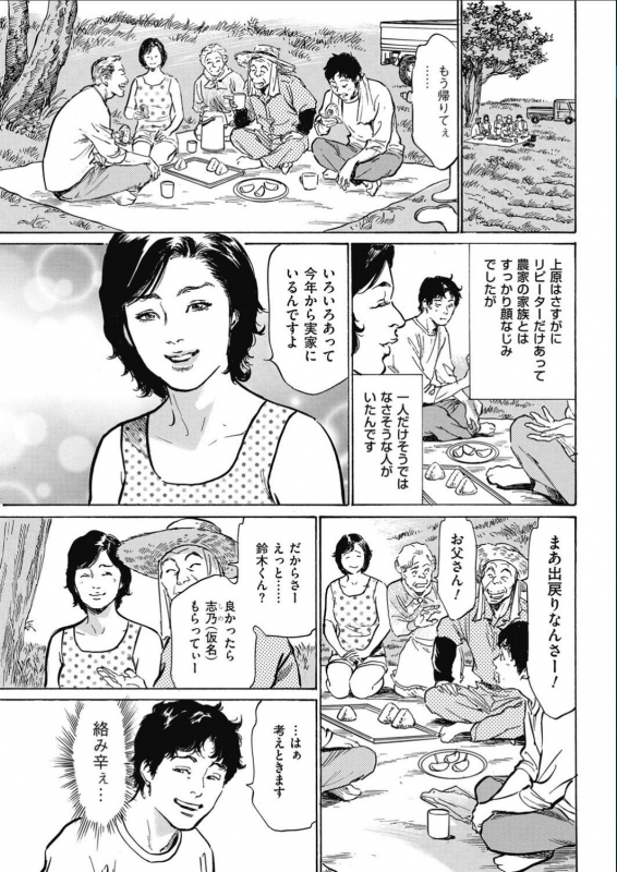 Men's Gold 2017-02_196