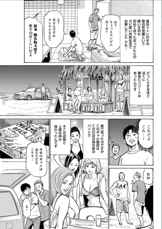 Men's Gold 2017-02_198