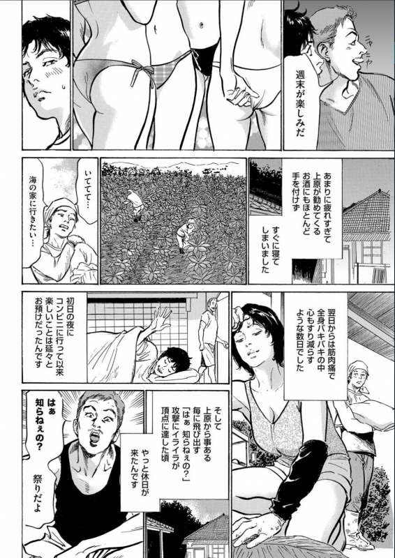 Men's Gold 2017-02_199