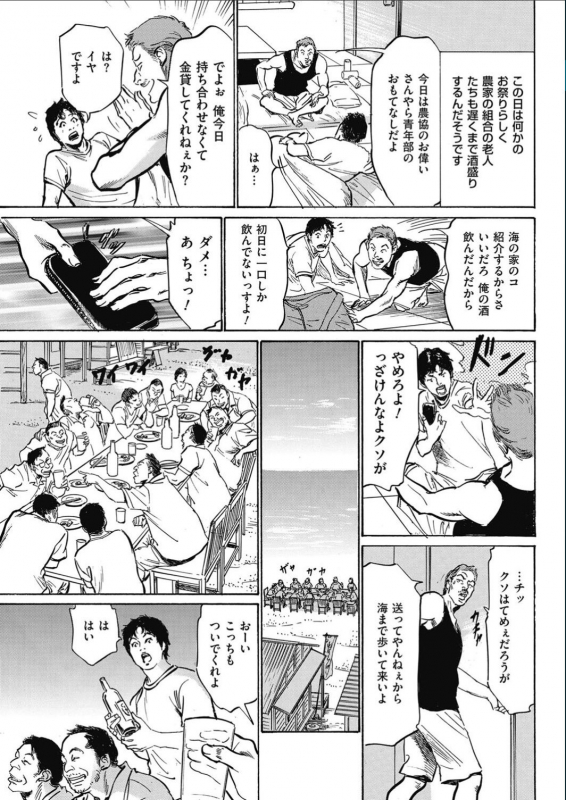 Men's Gold 2017-02_200