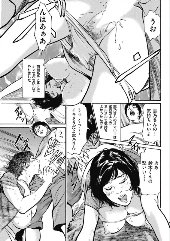 Men's Gold 2017-02_206