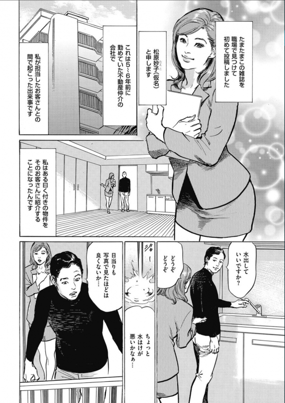 Men's Gold 2017-02_211