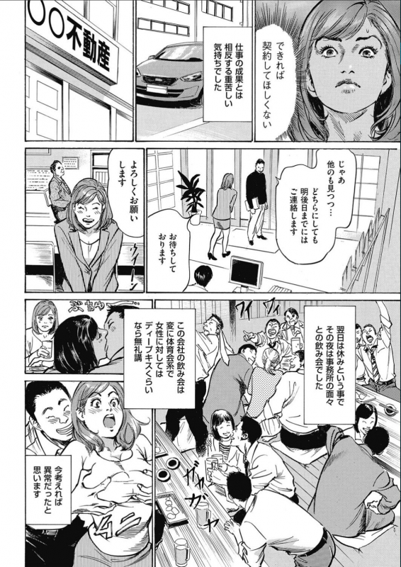 Men's Gold 2017-02_213