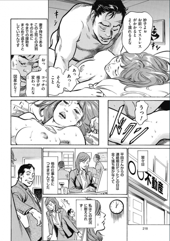 Men's Gold 2017-02_215