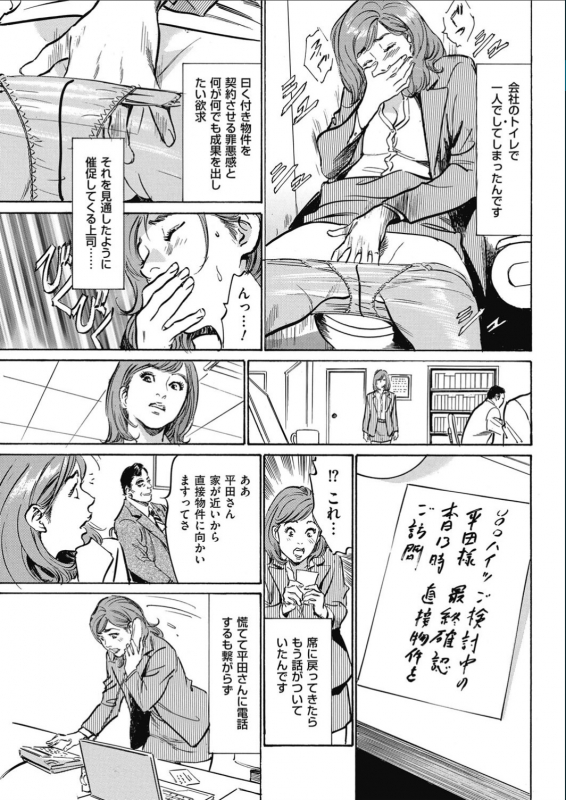 Men's Gold 2017-02_216