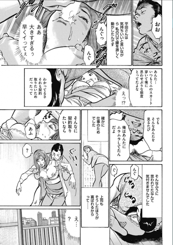 Men's Gold 2017-02_222