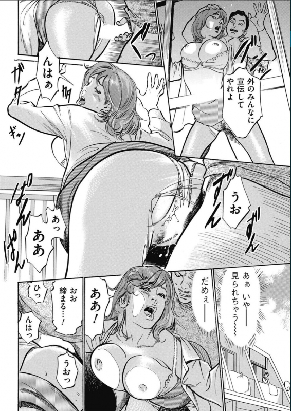 Men's Gold 2017-02_223