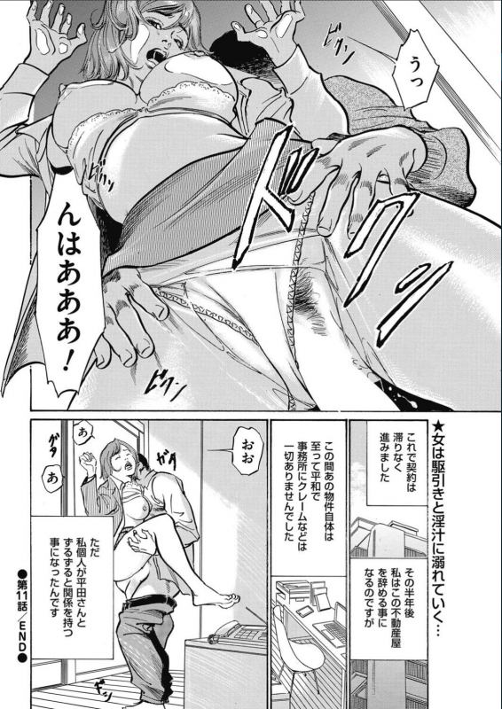 Men's Gold 2017-02_225