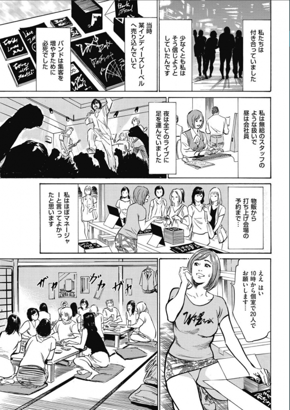 Men's Gold 2017-02_228