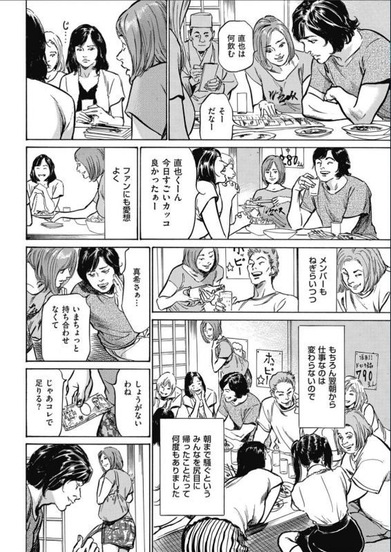 Men's Gold 2017-02_229